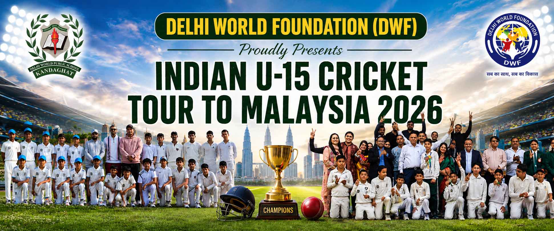 Cricket